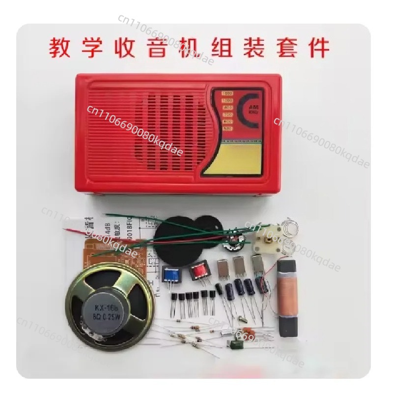 Diy Electronics Set - ชุดประกอบวิทยุทรานซิสเตอร์ KX168 สำหรับงาน DIY, ชุดอุปกรณ์อิเล็กทรอนิกส์สำหรับโครงการฝึกหัดการสอนแบบทำมือ