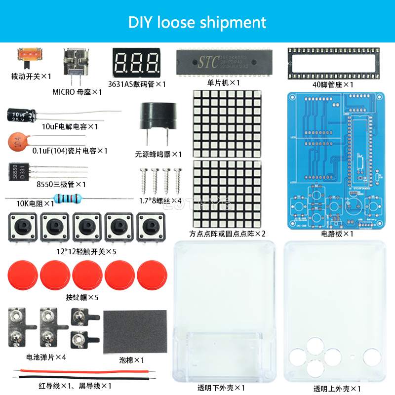 Diy Electronics Game - มินิ Retro คลาสสิกเกมการผลิตชุด DIY ชุดอิเล็กทรอนิกส์บัดกรีเชื่อม Tranning