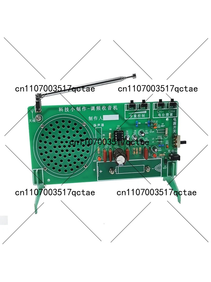 Diy Electronic Components - ชุดวิทยุ FM อุปกรณ์อิเล็กทรอนิกส์ DIY ชิ้นส่วนประกอบ ชุดฝึกหัดการเชื่อมประกอบ