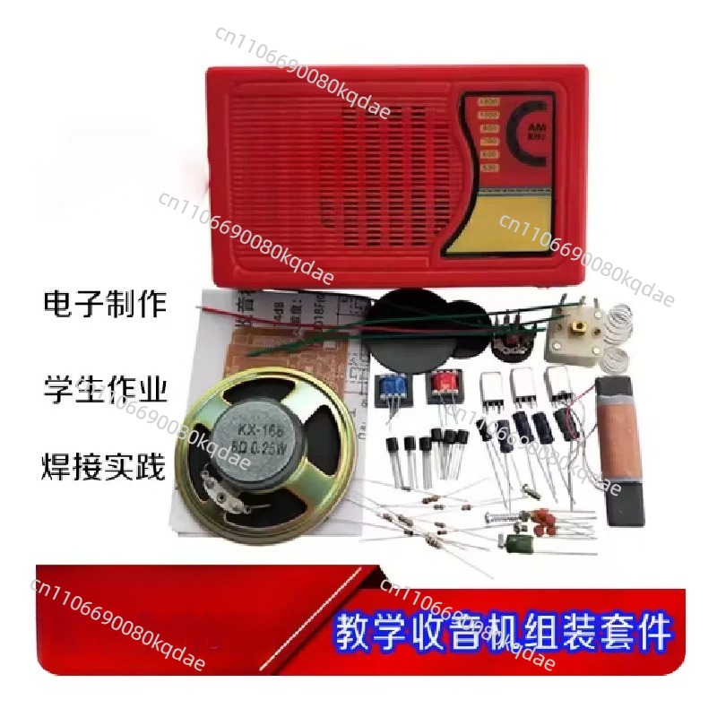 ชุดประกอบวิทยุทรานซิสเตอร์ KX1 - Diy Electronics Set บทวิจารณ์และราคา