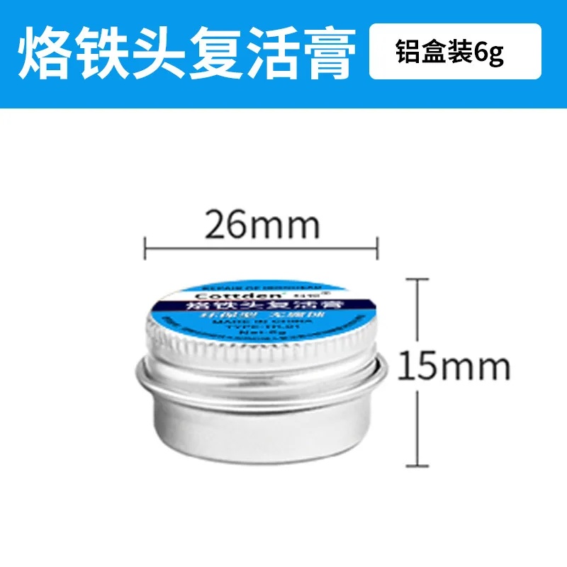 ครีมทำความสะอาดหัวแร้งบัดกรี O - Diy Electronics Cleaner บทวิจารณ์และราคา