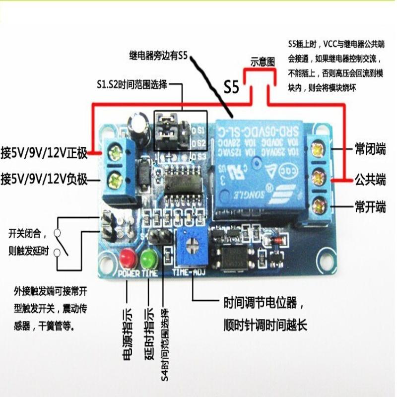 โมดูลรีเลย์ปรับตั้งค่าหน่วงเวล - Relay Module 5V บทวิจารณ์และราคา