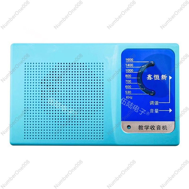 ชุดคิทวิทยุ AM แบบ 6 ทรานซิสเต - Diy Electronic Components บทวิจารณ์และราคา