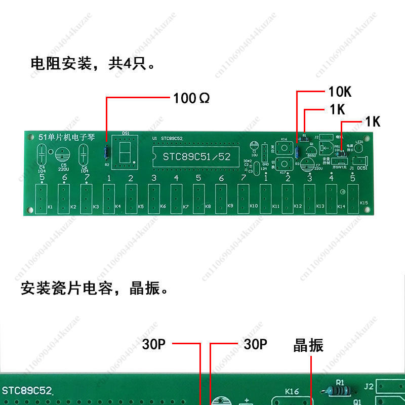 ชุดออร์แกนอิเล็กทรอนิกส์ DIY ท - Diy Electronic Components บทวิจารณ์และราคา