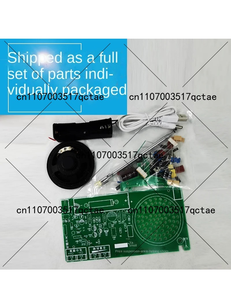 ชุดวิทยุ FM อุปกรณ์อิเล็กทรอนิ - Diy Electronic Components บทวิจารณ์และราคา
